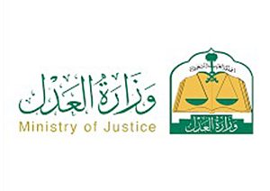 Ministry of Justice