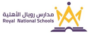 Royal National Schools